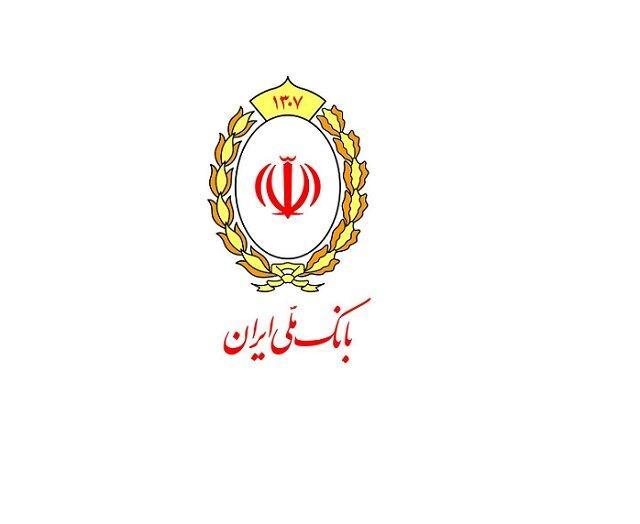 ادامه راستا هر جا سخن از اعتماد است، نام بانک ملی ایران می درخشد با اعتماد می ماند