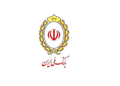 ادامه راستا هر جا سخن از اعتماد است، نام بانک ملی ایران می درخشد با اعتماد می ماند