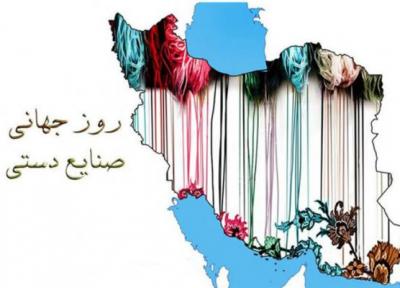 زنجان با 36 برنامه به استقبال روز جهانی صنایع دستی می رود