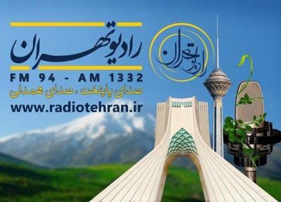 پاسداشت زبان فارسی در رادیو تهران، غلط ننویسیم