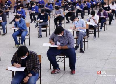 نتایج نهایی آزمون استخدامی دانشگاه ها 22 بهمن اعلام می شود