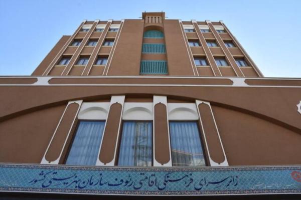 اقامت رایگان معلولان در اولین هتل مناسب سازی شده ایران