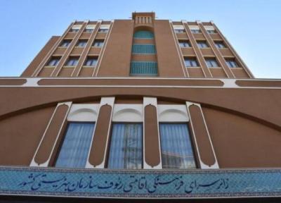 اقامت رایگان معلولان در اولین هتل مناسب سازی شده ایران